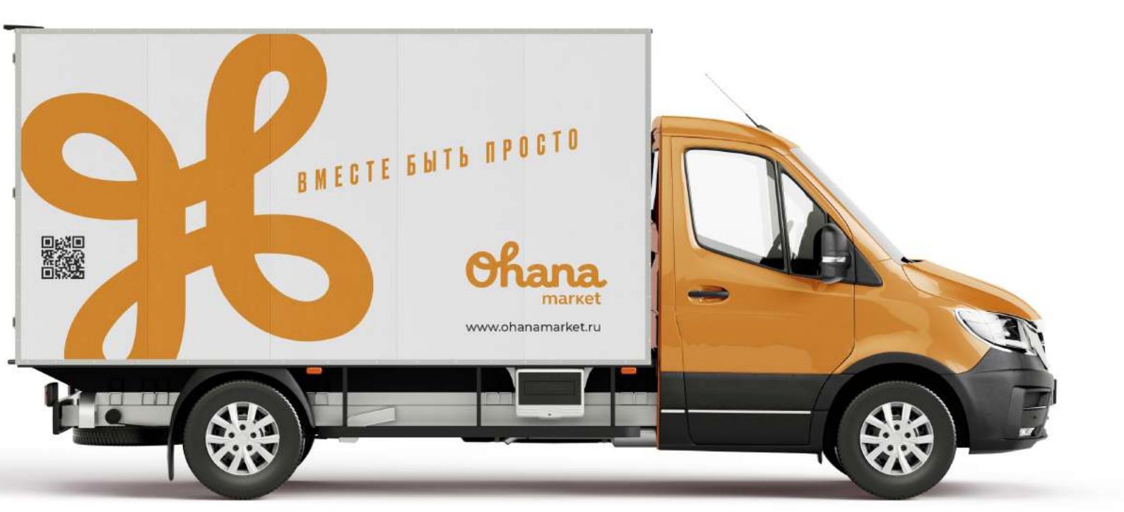 Фургон Ohana market с графемой и слоганом «Вместе быть просто»