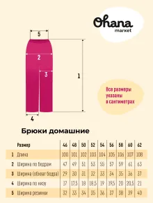 Брюки женские, БЖ-01-02, зеленый