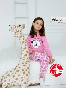 Пижама детская розовая "Коала"