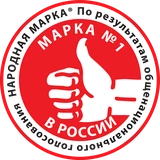 Марка №1